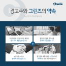 반석광고