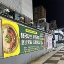 탕궁샤브 이미지