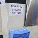 정우사우나 이미지