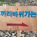 남일대축구장 이미지