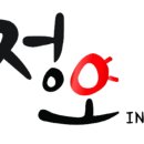 주식회사 정오
