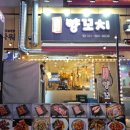 소운당 이미지