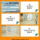 고산한의원 이미지