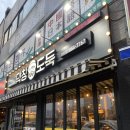 [경산/하양] 막창도둑 하양점 | 납작한 돼지막창이 맛있고 무한리필 라면이 있는 하양 막창 맛집