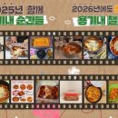 동대문엽기떡볶이 이미지