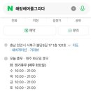 해랑헤어를그리다 네이버블로그