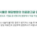 아이앤맘정신건강의학과의원 이미지