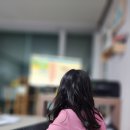 대신부화장 | [꿈 점검표] 은이와 꿈을 찾아가는 대화 4월