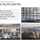 우암제일경로당 네이버블로그