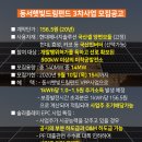 햇빛드림