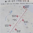 정왕약국 이미지