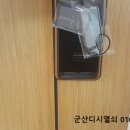 당북초등학교 이미지