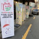 산호동상점가 이미지