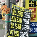 하파휘트니스 | [부산/하단]하단 헬스장 하파휘트니스 후기 (이용요금, 이용 시간)