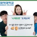 불도유치원 이미지