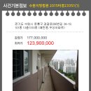 경기도 수원시 영통구 권광로290번길 이미지