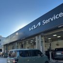 성대점 기아오토큐 이미지