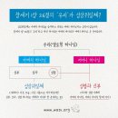 성경에 증거하는 엘로힘 하나님 - 아버지 어머니 하나님 이미지