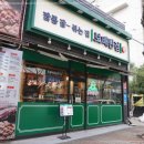 보배반점 용원점 이미지