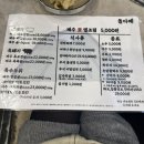 돌다메 | 제주도 제주시 공항근처 그라벨호텔 근처 흑돼지 맛집 돌다메 내돈내산 후기