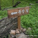 하늘마루염소목장 이미지