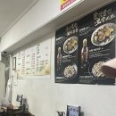 뚝섬해물탕