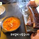 가람숯불갈비 - 북구 명촌5길 27 | 가람숯불갈비