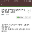 모델 '허재혁' 인스타 사건 해명 이미지