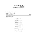 토리시키 네이버블로그