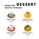 도쿄수플레 이미지