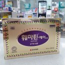 마프자서울약국 이미지