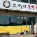 당진시 송악로 665 네이버블로그