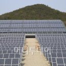 비전1 태양광발전소 이미지