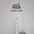 관덕정 이미지