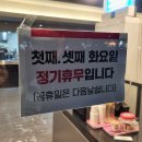 일월산식당
