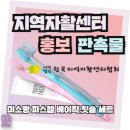 미소랑센터
