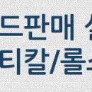 e편한신화공인중개사사무소 이미지