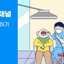 수성웰치과의원 네이버블로그