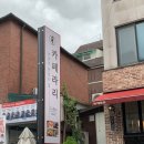 서현동 매일교회 | [분당]서현동 케이크 빙수 맛집 카페 라리