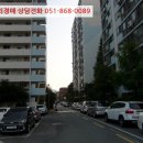 한진그룹사원임대아파트 이미지