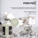 유니메디칼 네이버블로그