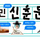 동일문예