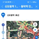 ✔️ 9월 23일 송도 행사 교통편 이미지