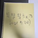 미도인쇄사 - 중구 퇴계로36가길 45 | 강북 노원에서 제본 잘해주는 인쇄사