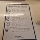 스타빌 | 제주도 이색 힐링 숙소 스타빌 탐방 후기!! (feat. 바베큐)