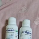 가온의료소비자생활협동조합 세나여성의원 이미지