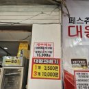 마이산상회