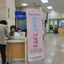 김천시 평생교육원(1층) 이미지