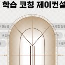 제이영컨설팅