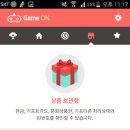 게임몬 이미지